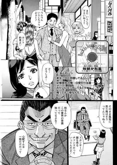 Action Pizazz 2022-05 [Digital]