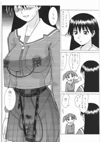(C76) [Tsurikichi Doumei (Umedama Nabu)] Umedamangashuu 14 (Various)