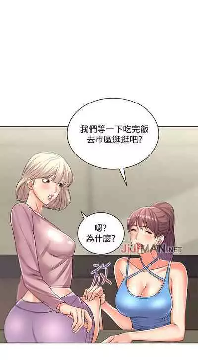 【周三连载】超市的漂亮姐姐(作者:北鼻&逃兵) 第1~32话
