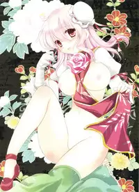 (C81) [Shigunyan (Shigunyan)] Toropai Kasen to Shugyou Shiyo (Touhou Project)