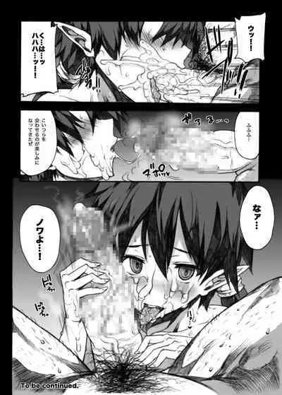 QUEEN'S SLAVE Dosukebe Elf Kyoukan no Inbai Choukyou