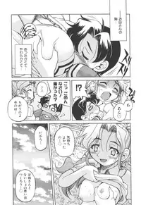 [Inoue Yoshihisa] Escape Artist ～ Dasshutsu Shoujo ～