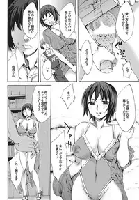 [Anthology] Kono Hitozuma Comic ga Sugoi! Part 4 [Digital]