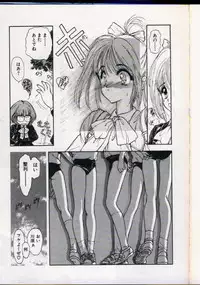 seek[utatane hiroyuki]