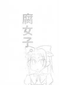 (C70) [Ainu Saran (Kayuma Mimu)] Host-bu no Host-bu ni Yoru Host no Aishikata (Ouran High School Host Club) [English] [persepolis130]