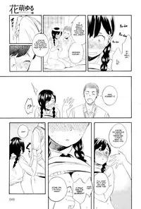 [Ayase Totsuki] Hanamoyuru (COMIC Anthurium 025 2015-05) [English] {thetsuuyaku}