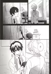 (Zero no Hakobune 2) [krgmICE. (Kuromine)] Yuushoku Lens (Chuuhen) (ALDNOAH.ZERO)