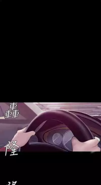 （週1）美麗新世界 1-75 中文翻譯 （更新中）