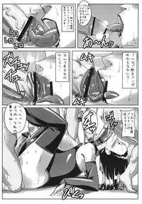 (C76) [peanutsland (Otakumin)] Guruguru Desire