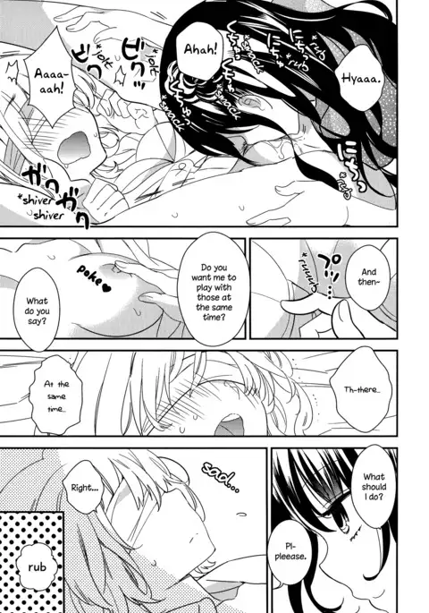 Torotoro no Koi Ch. 1-4