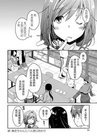 [Ponkotsu Works] Girigiri Junai-Hakusho (Kari) [Chinese] [脸肿汉化组] [Digital]