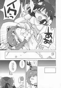 (C76) [Yuzumomo Jam (Various)] Shoujo Sousei Emaki - Touhou Youenbu You no Shou - Fancy Girl's Equipment (Touhou Project)