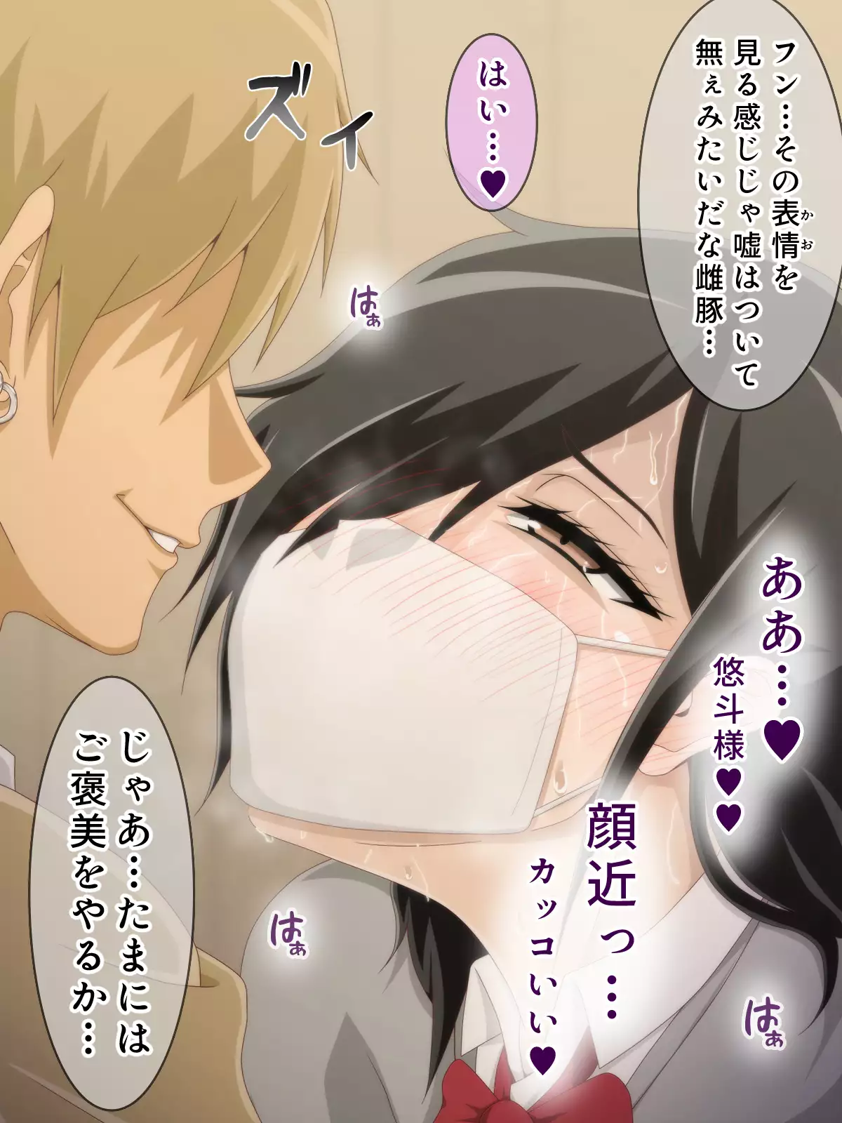 Shiritsu Harukawa Gakuen Rifure-bu ~Houkago Shasei Kaijo no Bukatsudou~