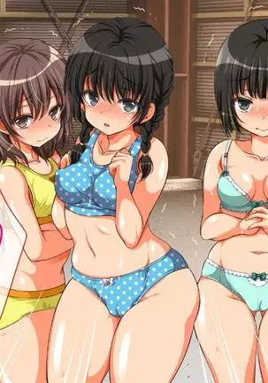 reipu gōhō-ka ~tsu! ! !