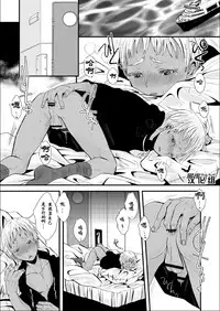 (Shota Scratch 18) [Atelier Dr.HEAD'S (Katou Chakichi)] Cherish Weapon (Jormungand) [Chinese] [黑夜汉化组]