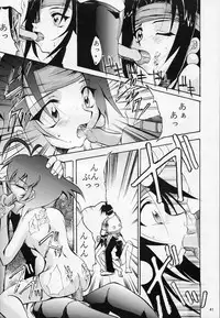 [Studio TERA (Entokkun, Koresawa Shigeyuki, Yomibitoshirazu)] TX 1 (Cyber Team in Akihabara, To Heart)