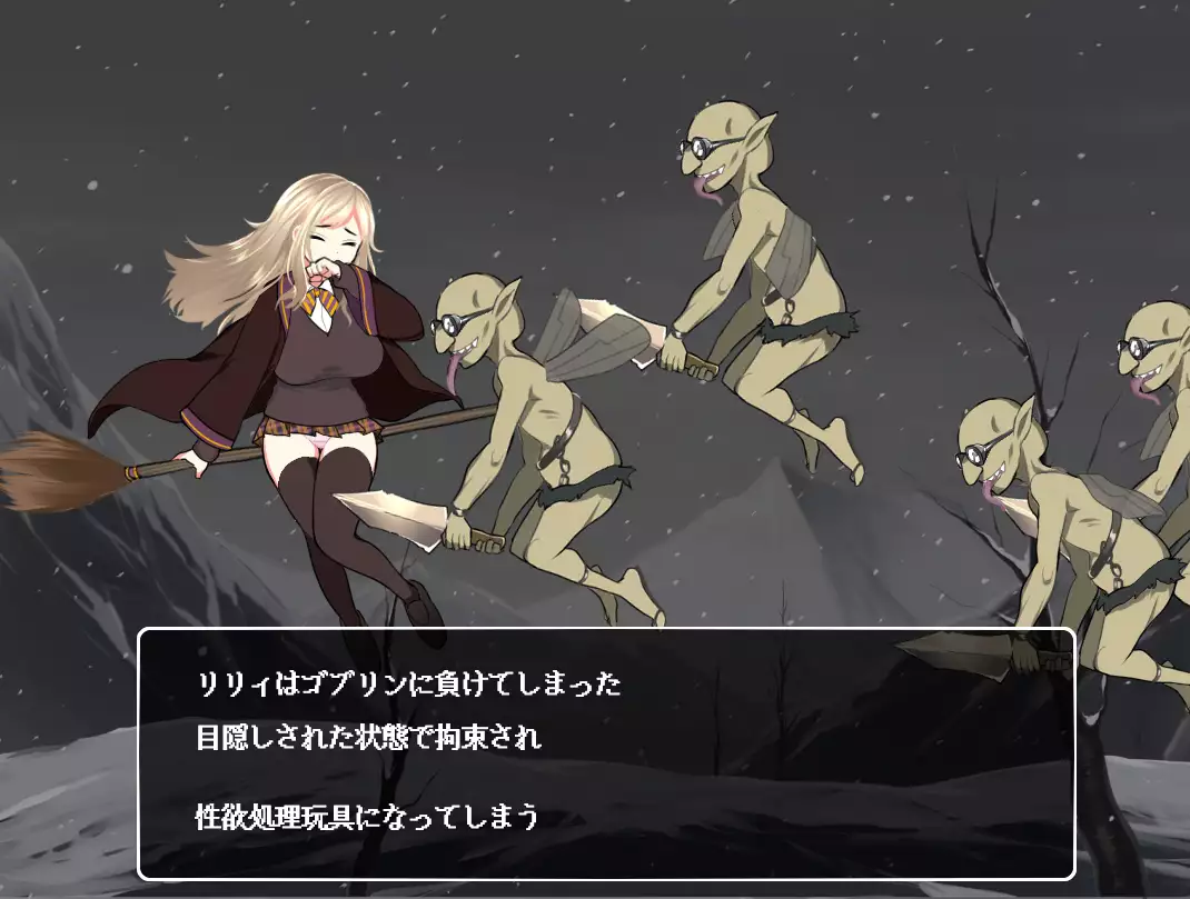 Mahou Shoujo Lily ~Mazoku ni Makeru Tabi ni Ryoujoku Choukyou Sareru Monogatari~