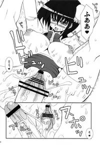 (C73) [Kikyakudou (Karateka Value)] Oyaji ni mo Utareta Koto Arimasu. (Gundam 00)