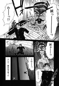 [Sano Takayoshi] Suite Spreading