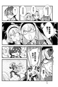 (C92) [matine (iyutani)] Melt (Magic Knight Rayearth) [Chinese] [沒有漢化]