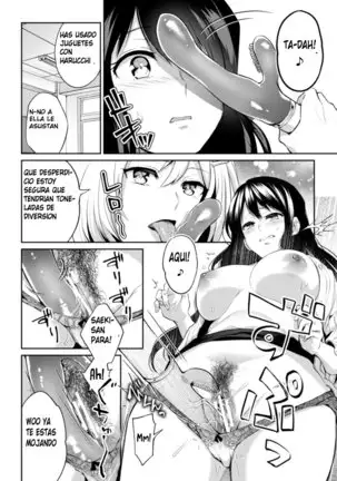 2D Comic Magazine NTR Les Kanojo ga Kanojo o Netottara Vol. 1 Ch. 4