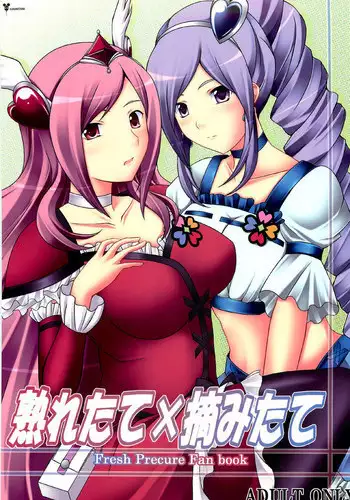 Yuubin'uke ni Nezumi dano Mushi dano Shigai Ireru no Yamero tsutte ndaro!!
