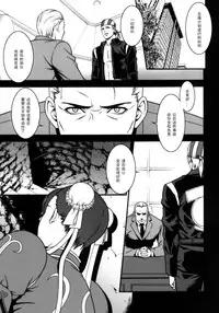 [Minshuku Inarimushi (Syuuen)] Chichiranbu Vol. 08 (Street Fighter) [Chinese] [黑条汉化] [Digital]