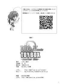 [C.R's NEST] DOM TOYBOX -Another side (Samurai Spirits)