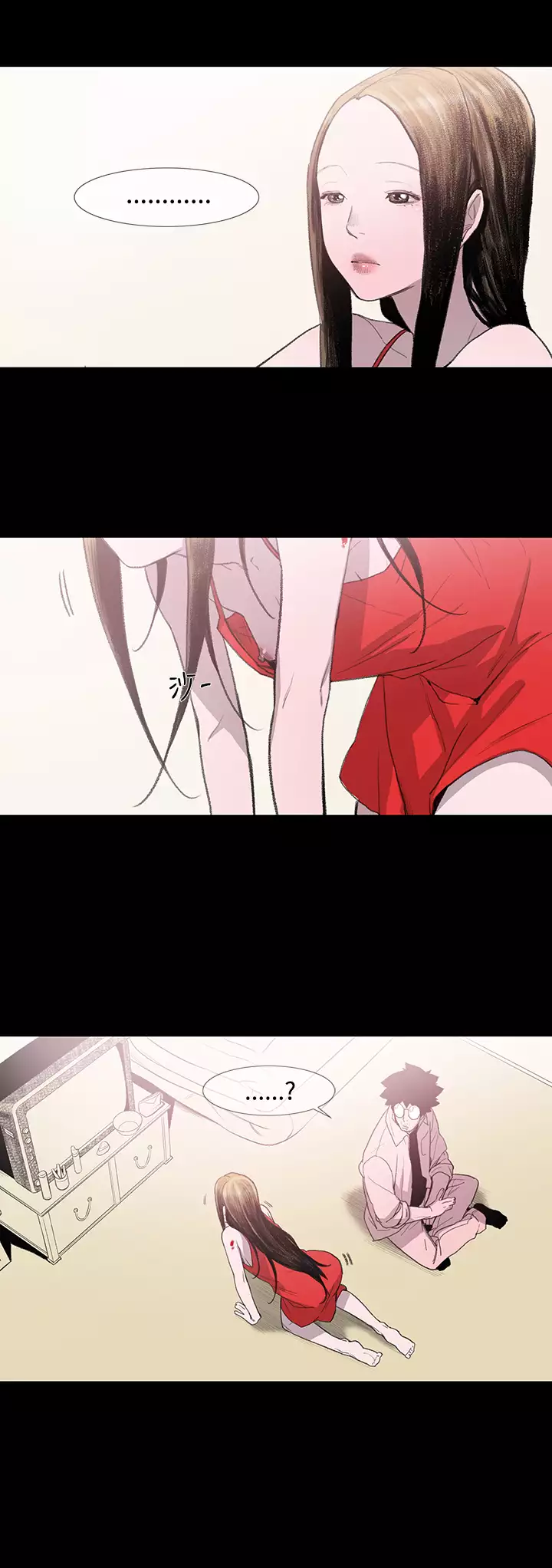 min xi 敏希 ch.1~7 中文