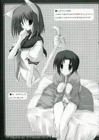 (C69) [Tennenseki, Tsukinon Bunko (Tsukinon, Nanase Miori)] Pikupon no Himitsu no Kobako (various)