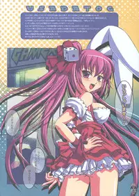 (C73) [VIOLET ORDER (Shimamoto Utsumi)] USADATOG (Di Gi Charat)