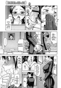 [Minakami Sakura] Houkago wa Betsu no Kao | Different Face After Class (COMIC Megastore H 2008-01) [English] [Trinity Translations Team + Doitsujin]
