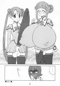 (C64) [YOUKI M.K.C. (Youki Akira)] Uha Uchuu no Suteruvia no U (Uchuu No Stellvia / Stellvia of the Universe)