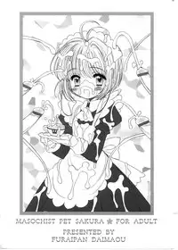 (CR36) [Furaipan Daimaou (Chouchin Ankou)] Masochist Pet Sakura (Cardcaptor Sakura) [English] =LWB=
