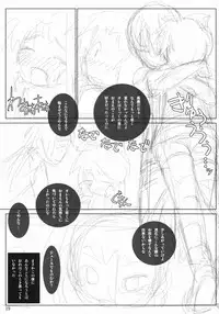 (Shotaket 11) [Studio Rakkyou (Various)] Tsubasa x4 no Naisho (Naisho no Yorimichi)