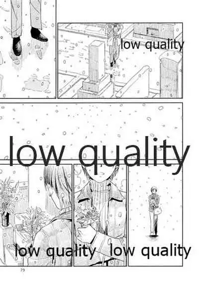 Chihaya to Iru Fuukei encore