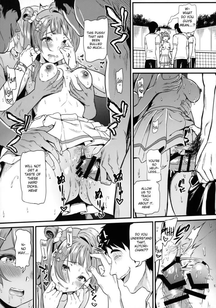 Joshidaisei Minami Kotori no YariCir Jikenbo Case.3 | College Girl Kotori Minami's Hookup Circle Files Case #3