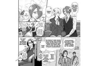 Kawaii Oni o Tsukamaeta node, Taisetsu ni Sodatemasu | I Caught a Cute Oni and I'll Take Good Care of Him