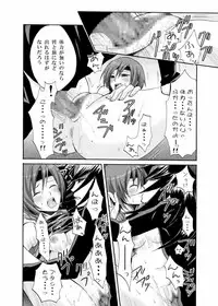 (Comic Planet Tokorozawa 4) [Ningen Modoki (Random)] Yuffie to Kanoke Otoko (Final Fantasy VII)