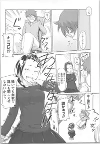 [Xiaowoo] Kaikan Change ♂⇔♀ Otoko no Karada yori Kimochiii Onnanoko Ecchi