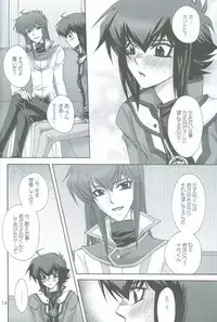 (C69) [Teikokudou (Asakura Karen)] Manatsu No Blizzard+ (Yu-Gi-Oh! GX)