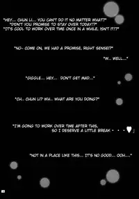 (C75) [Amazake Hatosyo-ten (Yoshu Ohepe)] Snow Drop (Street Fighter) [English] [Brolen]