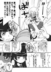 [Ai no Kura (Takahagi Kemono)] Ore no Imouto ga 3 satsu Atsumatte Soushuuhen ni Naruwakenaii (Ore no Imouto ga Konna ni Kawaii Wake ga Nai)