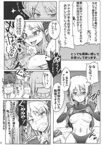(COMIC1☆4) [RIBI Dou (Higata Akatsuki)] Mugen Furo EX (Super Robot Taisen [Super Robot Wars])