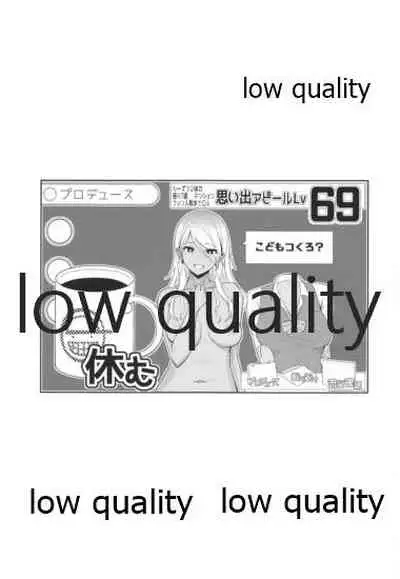 (Utahime Teien 21) [357 KDR (Conte Ryu)] Shinaido Kyuujoushou kara no Oyasumi Renda (THE iDOLM@STER: Shiny Colors)