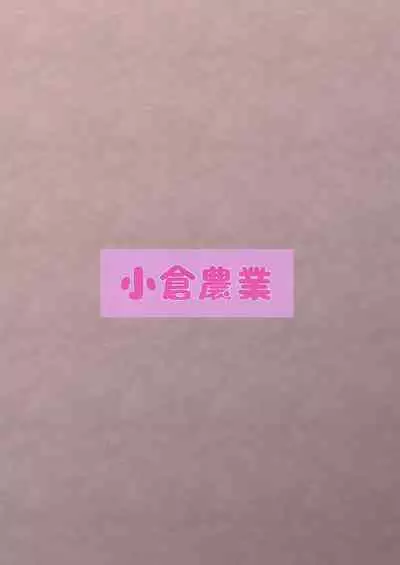 [Ogura Nougyou (Shiinyan)] Nee Nee Otouto-kun! Onee-chan ni Suru? Onee-chan ni Suru? Soretomo... O-Ne-E-Cha-N? (Princess Connect! Re:Dive) [Digital]