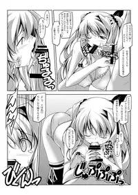 [Oremuha X (Kikuchi Tsutomu)] RIKKA RIKKA (D.C.III ~Da Capo III~) [Digital]