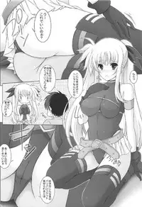 (C92) [Rivajima (Yajima Index)] Fate Shinsatsushitsu (Mahou Shoujo Lyrical Nanoha)