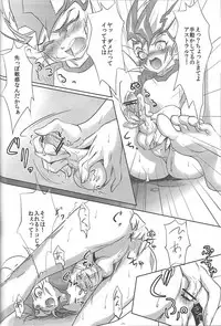 (Sennen Battle Phase 7) Buttobi❤︎ (Yu-Gi-Oh! ZEXAL)