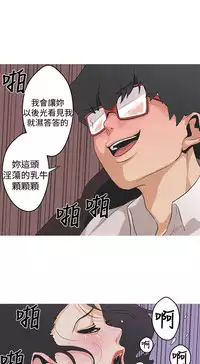 女神狩猎 第1~3話 [Chinese]中文 Harc